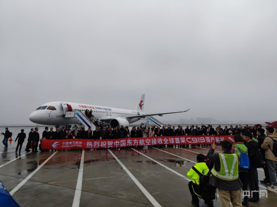 <em>上海至</em>北京！国产C919大型客机将迎首次商业载客飞行