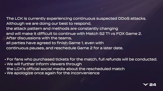因受到ImageTitle攻击，LCK官方宣布：T1与FOX第二局比赛，...