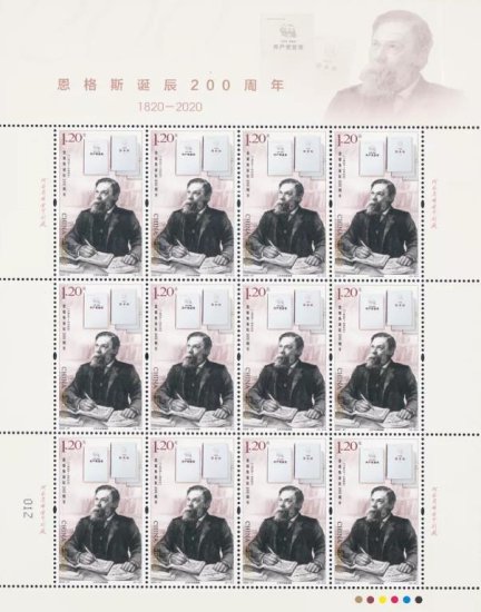 吴为山设计《恩格斯诞辰200周年》纪念邮票即将发行
