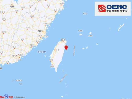 台湾花莲县海域发生5.6级地震