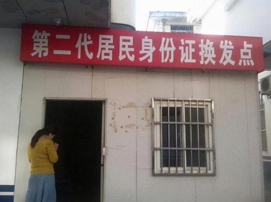 1986年江西<em>小孩取名</em>“赵C”，20年后公安局勒令改名，结果如何...