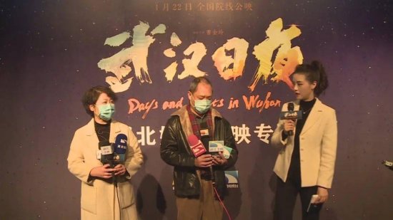 这部<em>武汉抗疫纪录片</em>22日上映，他们看过了，都泪流满面
