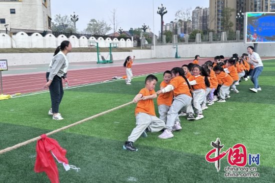 运动强体魄 快乐助成长 宜宾市双城小学校举行第二届运动会