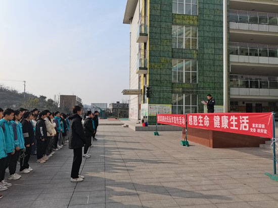重庆第一一八中学校开展2024年春法制教育