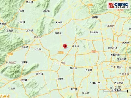 广东<em>佛山市三水区</em>发生3.4级地震 潮新闻记者在广州有震感