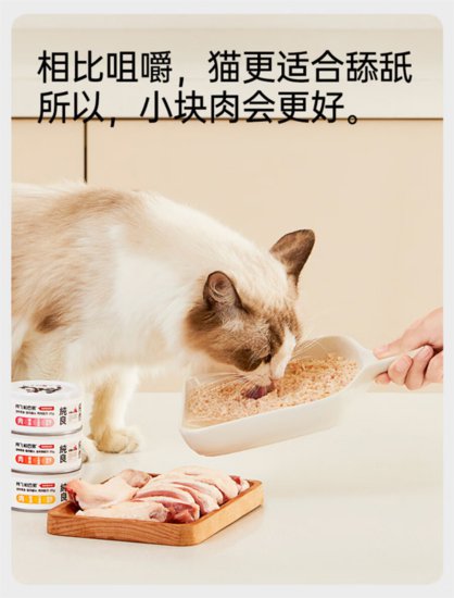 15款猫罐头口碑：网易天成致肠胃不适，阿飞与巴弟有臭味